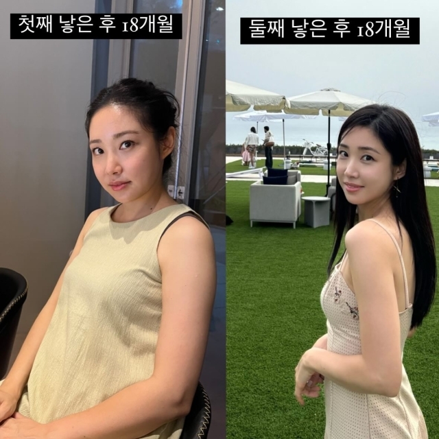 방송인 최희 / 최희 인스타그램