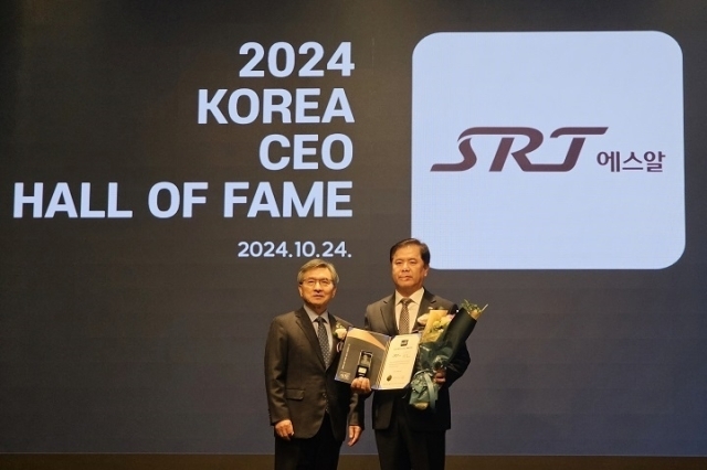 에스알은 24일 서울 서초구 엘타워에서 열린 ‘2024 CEO 명예의 전당’에서 3년 연속 정보보안 부문 대상을 수상했다./에스알