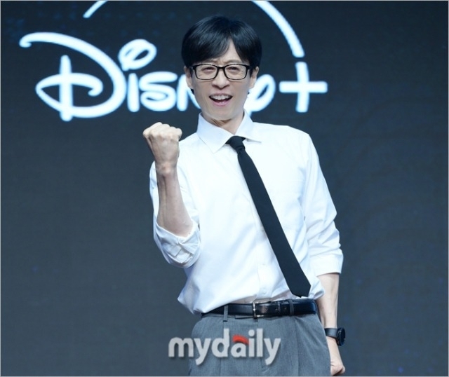 방송인 유재석/마이데일리 DB