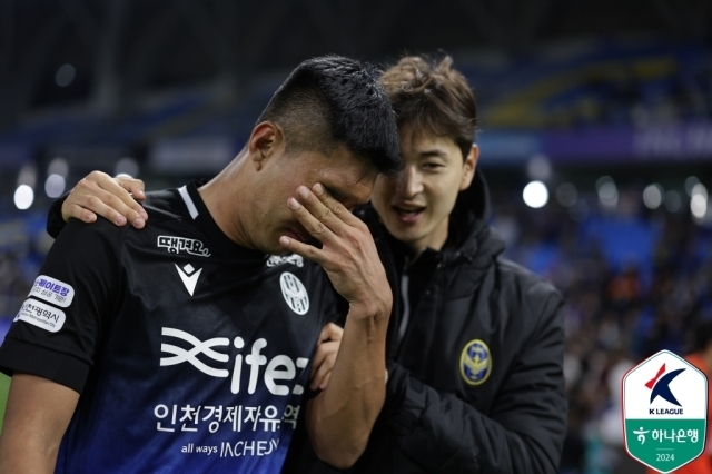 인천 유나이티드 김동민./프로축구연맹