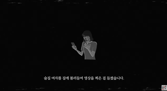 양소영 변호사 유튜브 캡처