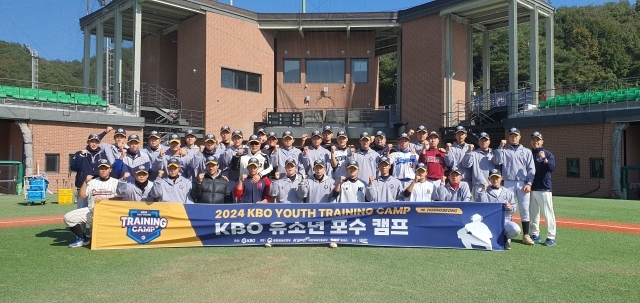 KBO