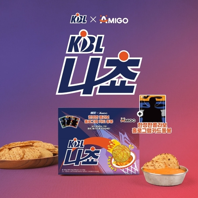 KBL 나쵸/KBL