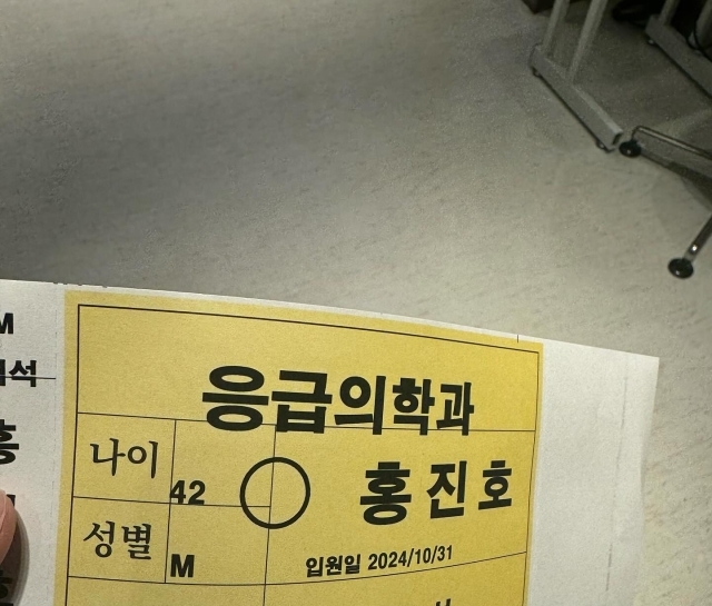 홍진호가 게재한 사진/홍진호 소셜미디어