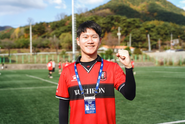 부천FC1995 통합축구단 박규태./스페셜올림픽코리아