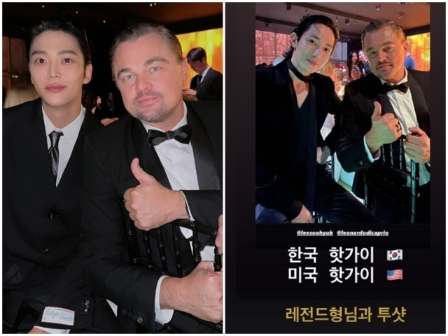 로운, 이수혁, 레오나르도 디카프리오./로운, 이수혁 소셜미디어