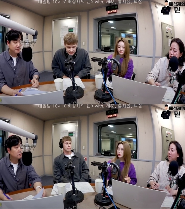 홍지윤 / ‘배성재의 텐’ 유튜브 화면 캡처