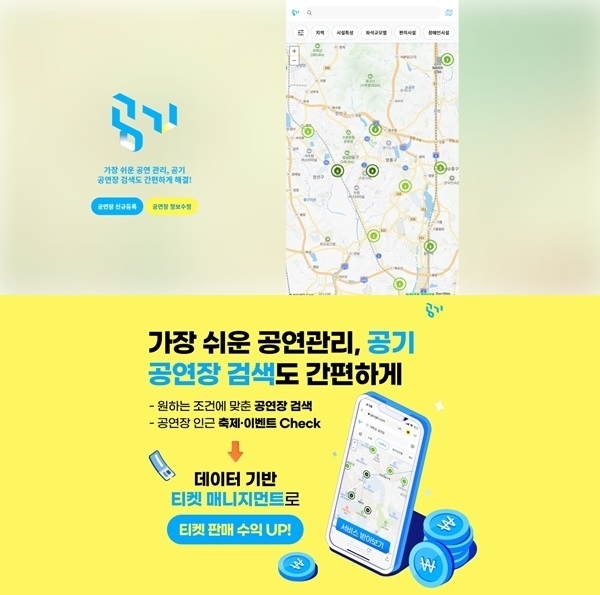 / 공기
