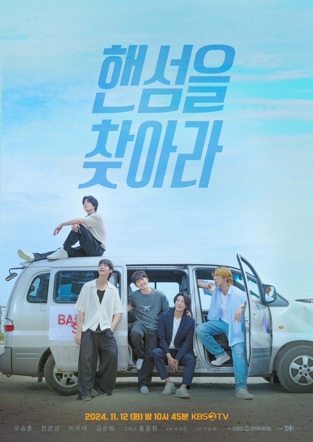 / KBS 2TV 