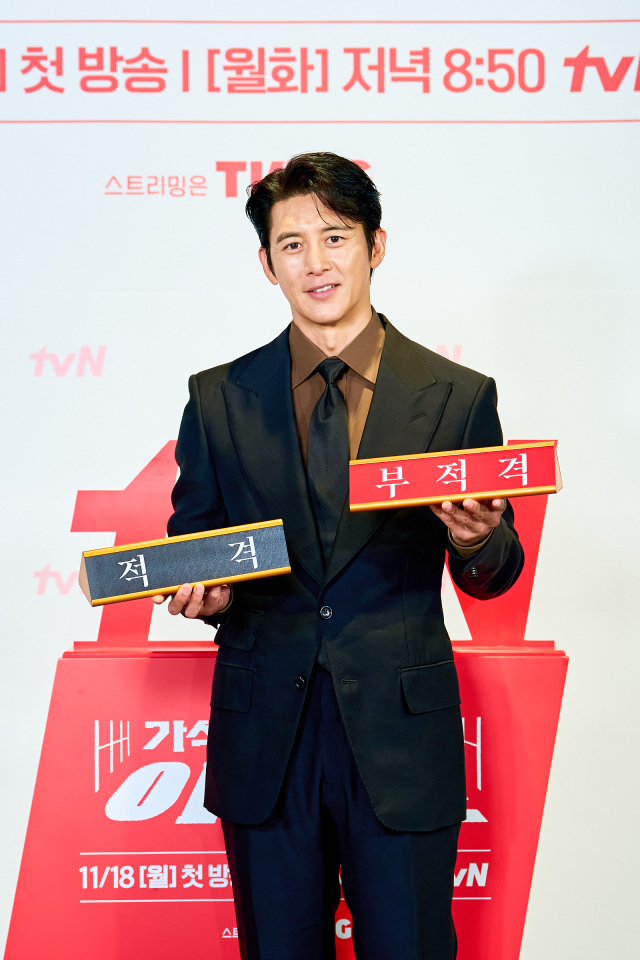 배우 고수 / tvN