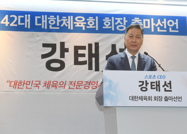 강태선 서울시 체육회장/스포츠플러스
