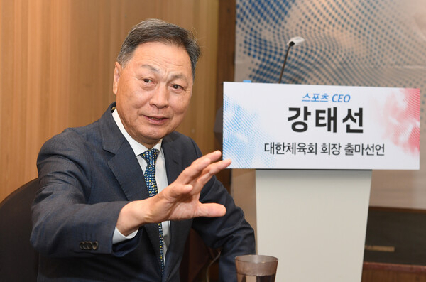 강태선 서울시 체육회장/스포츠플러스