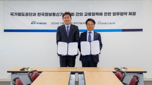 김윤양 국가철도공단 SE본부장(왼쪽)이 11일 한국기술사회관에서 남우기 한국정보통신기술사회 회장(오른쪽)과 함께 협약을 체결한 후 기념촬영을 하고 있다./국가철도공단