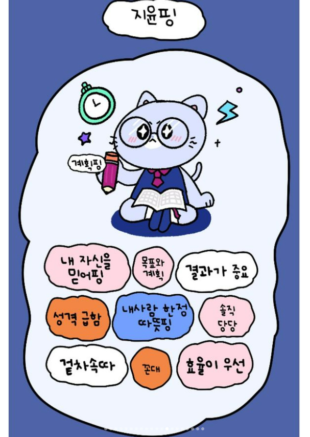 박지윤 소셜미디어