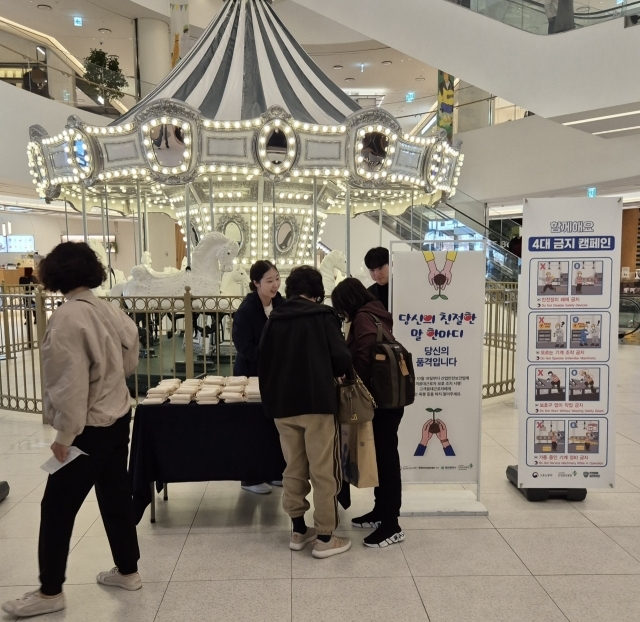 대전지방고용노동청(청장 이현옥)과 안전보건공단 대전세종광역본부(본부장 채창열)는 대전광역시, 대전 현대프리미엄아울렛과 함께 11일부터 내달 31일까지 약 2개월간 직원 및 고객의 동선을 고려한 접점 곳곳에서 30개의 배너, DID(Digital Information Display) 키오스크 등의 매체에 고객응대 근로자 보호 및 4대 금지 캠페인 메시지를 실시간 노출하는 특별 캠페인을 실시한다고 밝혔다./안전보건공단 대전세종광역본부