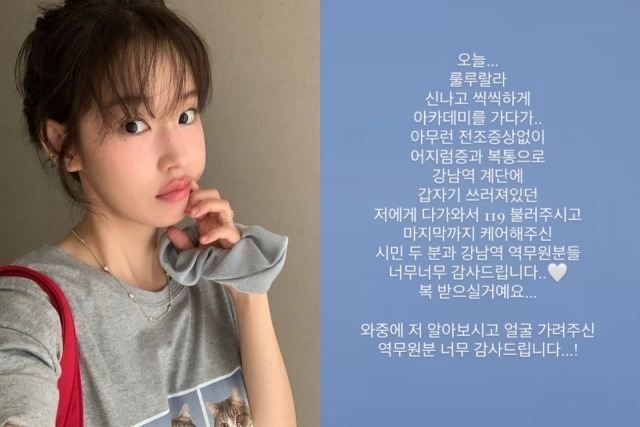 근황을 공개한 배우 박환희./배우 박환희 인스타그램