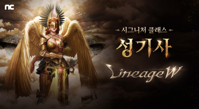 엔씨소프트의 MMORPG(다중접속역할수행게임) <리니지W>가 출시 3주년을 기념해 대규모 업데이트를 진행했다. /엔씨소프트