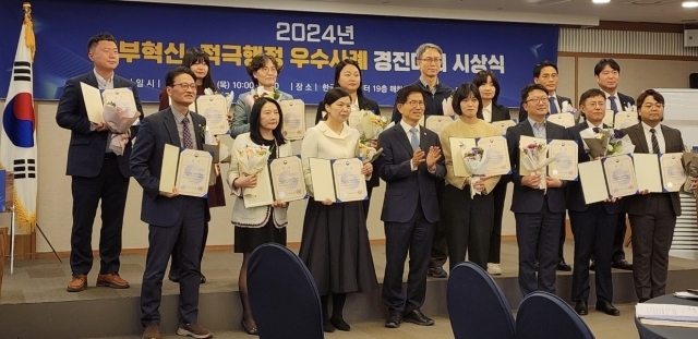 안전보건공단은 2024년 고용노동부 정부혁신·적극행정 우수사례 경진대회에서최우수상, 장려상(고용노동부장관상)을 수상했다./안전보건공단