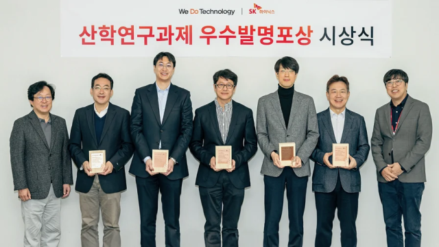 SK하이닉스가 15일 경기도 이천 본사에서 개최한 제12회 산학연구과제 우수발명 포상식에서 (왼쪽부터)이병래 SK하이닉스 지속경영담당 부사장, 박종선 고려대 전기전자공학부 교수, 오일권 아주대 지능형반도체공학과 교수, 김민혁 카이스트 전산학부 교수, 류승탁 카이스트 전기및전자공학부 교수, 조남익 서울대 전기정보공학부 교수, 차선용 SK하이닉스 미래기술연구원담당 부사장이 기념촬영을 하고 있다. /SK하이닉스