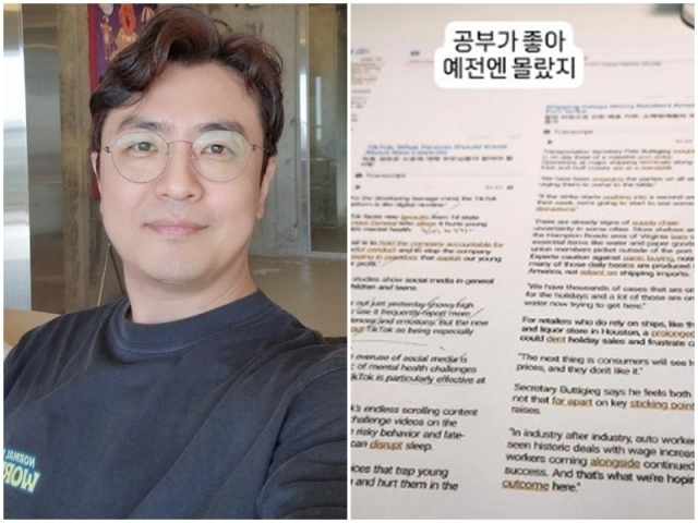 최동석./최동석 소셜미디어