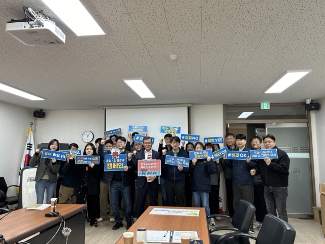 윤기한 안전보건공단 서울남부지사장(앞줄 왼쪽 다섯번째)이 18일 ‘윤리·인권경영 문화 확산을 위한 실천 릴레이 캠페인’ 실시 후 직원들과 파이팅을 외치고 있다./안전보건공단 서울남부지사