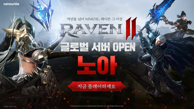 넷마블 블록버스터 MMORPG(다중접속역할수행게임) <레이븐2>가 첫 글로벌 서버 ‘노아’ 오픈 등 다양한 업데이트를 진행했다. /넷마블