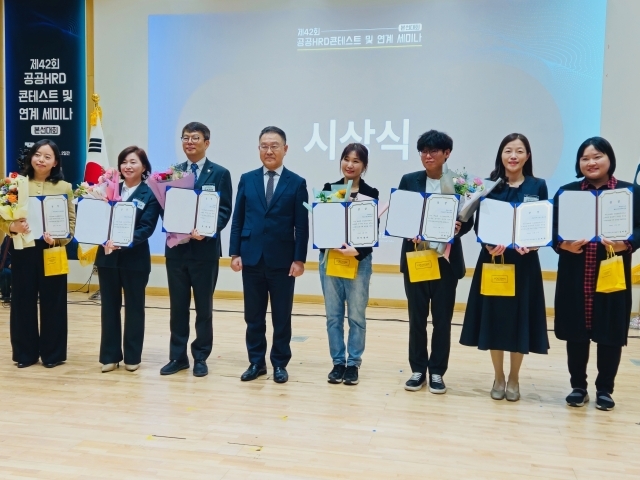 국가공무원인재개발원 주관 제42회 공공HRD 콘테스트에서 김주영 중진공 과장(왼쪽 7번째)와 수상자들이 기념촬영을 하고 있다. /중소벤처기업진흥공단