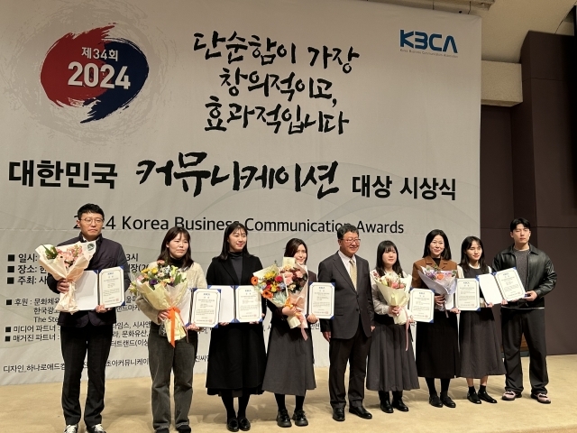 김기원 국가철도공단 차장(왼쪽 첫 번째)이 21일 한국프레스센터에서 수상 후 수장자들과 기념촬영을 하고 있다./국가철도공단