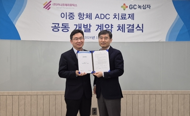 정재욱 GC녹십자 R&D 부문장(왼쪽), 이병철 카나프테라퓨틱스 대표. /GC녹십자