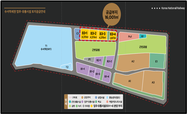 수서역세권 업무·유통시설 토지공급안내도./국가철도공단