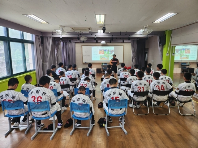 KBO 유소년 순회 부상방지 교육 장면./KBO