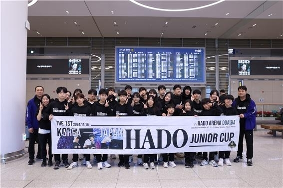 2024 HADO 한일주니어컵에 출전한 한국 선수들. /HADO 코리아 제공