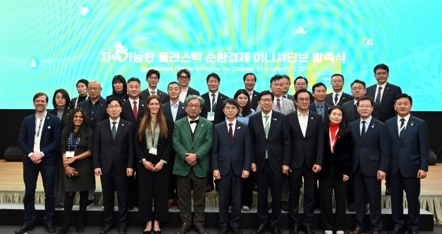 25일 정부와 산업계는 ‘플라스틱 오염 국제협약 제5차 정부간협상위원회(INC-5)’가 열리는 부산 벡스코에서 ‘지속가능한 플라스틱 순환경제 이니셔티브’를 발족했다. /아모레퍼시픽