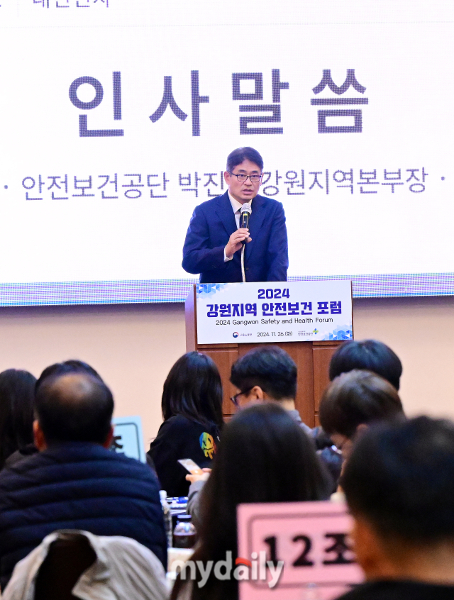 26일 박진호 안전보건공단 강원지역본부장이 강원도 춘천 베어스타운호텔에서 진행된 