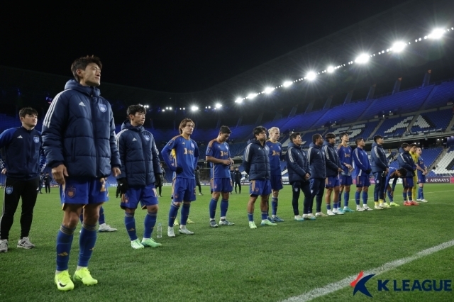 울산 HD/한국프로축구연맹