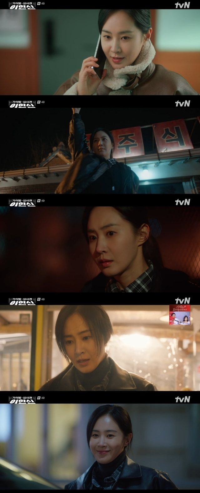 / tvN 월화드라마 