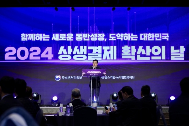 김성섭 중소벤처기업부 차관이 27일 서울 여의도 중소기업중앙회에서 열린 2024년 상생결제 확산의 날에서 환영사를 하고 있다. /중소벤처기업부