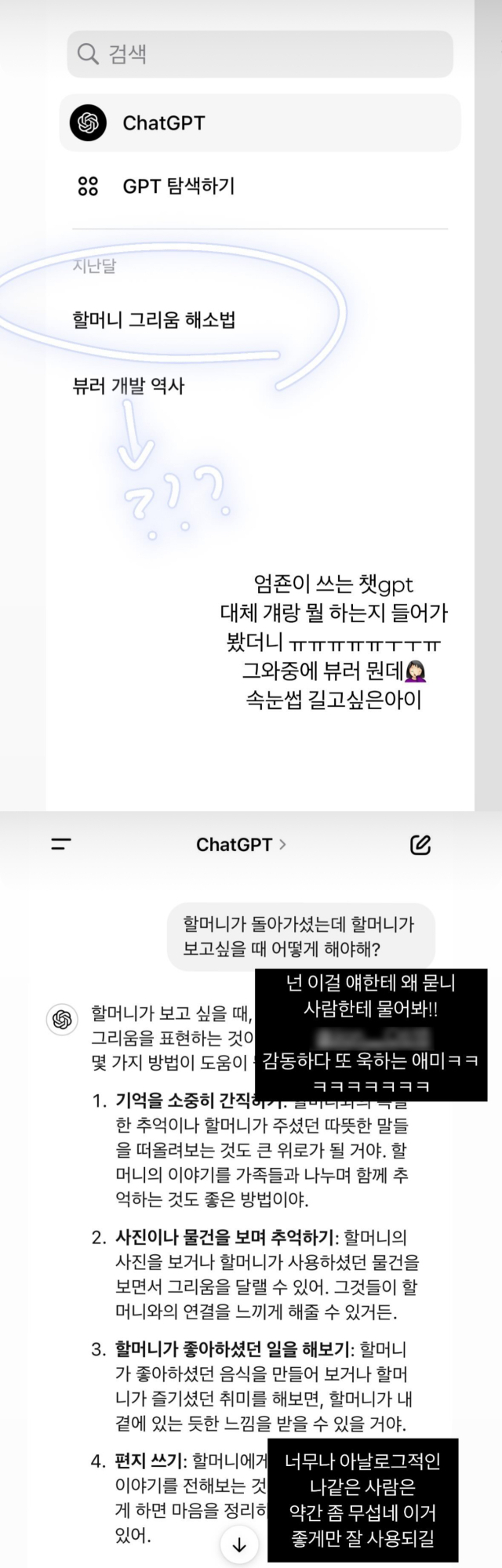 근황이 공개된 배우 엄태웅, 발레리나 겸 방송인 윤혜진의 딸인 엄지온./발레리나 겸 방송인 윤혜진 인스타그램