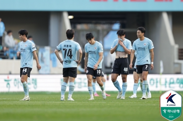 대구FC 선수단./프로축구연맹