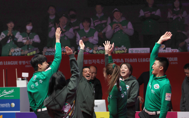 하나카드 선수단이 최종일서 승리 후 환호하고 있다./PBA