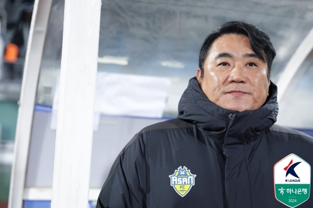 김현석 충남아산 감독/한국프로축구연맹