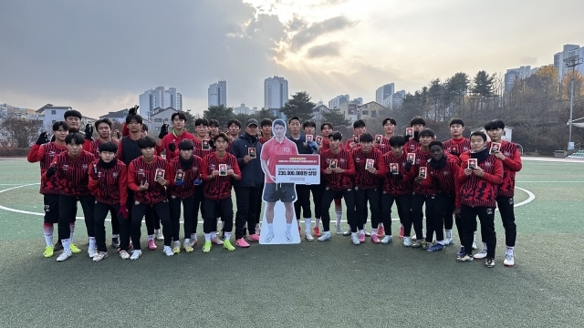 지난 21일 경기도 군포시 용호고등학교 축구팀 선수들이 홍삼톤을 후원받고 기념촬영을 하고 있다./KGC인삼공사