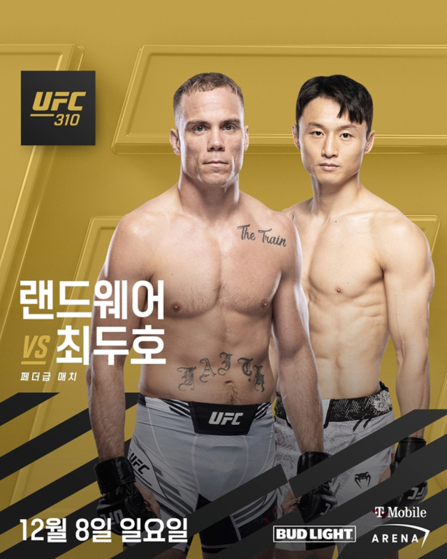 최두호(오른쪽)가 UFC 310에서 랜드웨어와 격돌한다. /UFC 제공