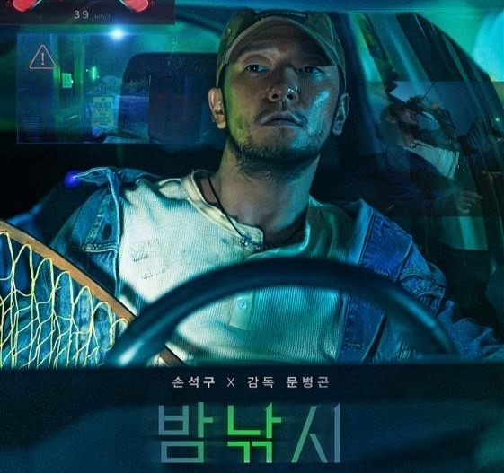 현대차 단편영화 