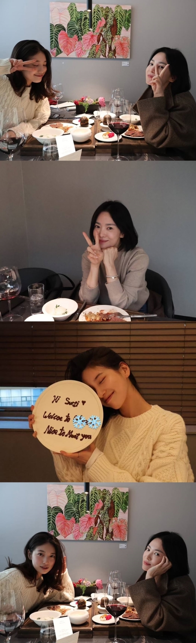 배우 수지, 송혜교 / 수지 인스타그램