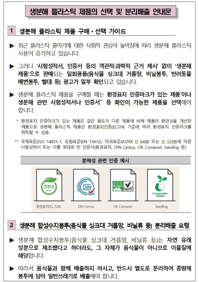 /한국소비자원