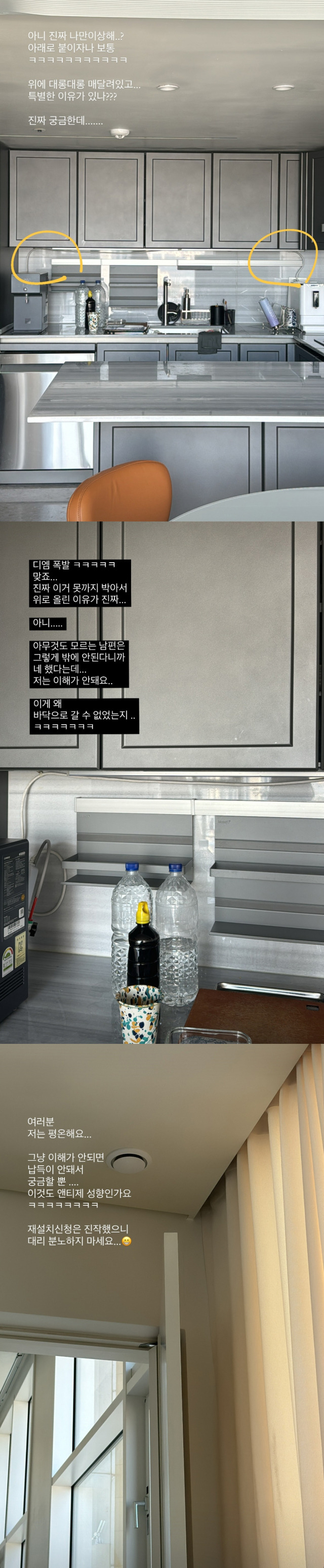 근황을 공개한 개그맨 박성광의 7세 연하 아내 이솔이./개그맨 박성광의 7세 연하 아내 이솔이 인스타그램