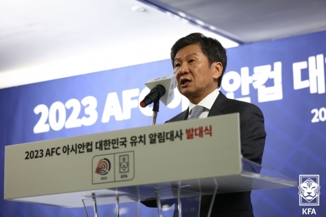 정몽규 축구협회장/대한축구협회