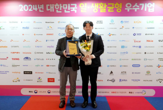 6일 오후 2시, 서울 여의도 중소기업중앙회에서 열린 ‘2024년 대한민국 일·생활 균형 우수기업’ 인증식에서 황선준 롯데글로벌로지스 HR부문장(왼쪽)이 인증서를 받고 기념사진을 찍고 있다./롯데글로벌로지스