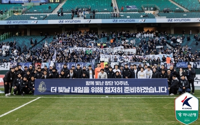 서울 이랜드/한국프로축구연맹